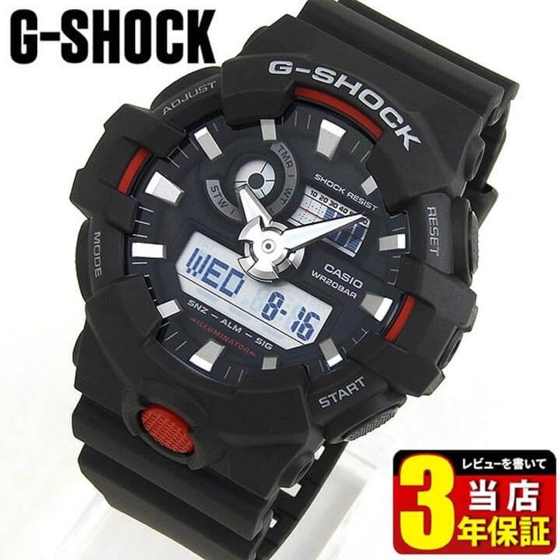 BOX訳あり ジーショック G-SHOCK Gショック BASIC 多機能 メンズ 腕時計 黒 ブラック アナログ アナデジ GA-700-1A CASIO  カシオ | LINEショッピング