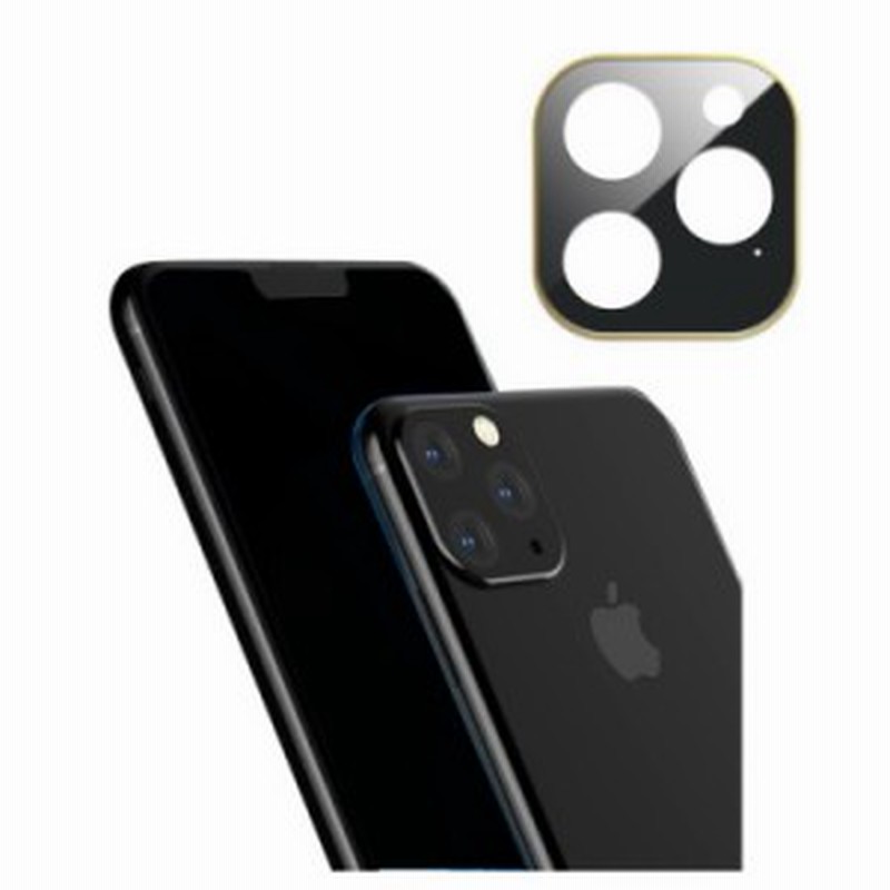 Apple Iphone11 11 Pro 11 Pro Max カメラレンズ 保護 メタルリング ファッションリング レンズカバー レンズ プロテクター ベゼル 通販 Lineポイント最大1 0 Get Lineショッピング