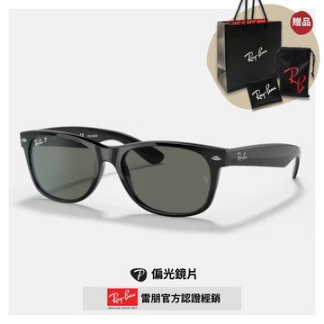【RayBan 雷朋】方形膠框偏光太陽眼鏡(RB2132F-901/58 55mm 58mm 偏光鏡片)