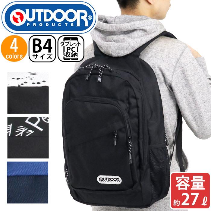 OUTDOOR PRODUCTS リュック アウトドア プロダクツ SIDE LINE DAY PACK