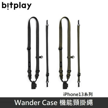 bitplay WanderCase 隨行殼 機能頸掛繩