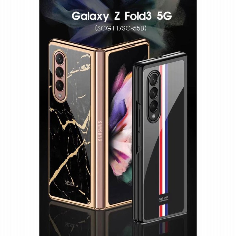 Galaxy Z Fold3 継っ 5G SC-55B SCG11 ケース サムスン galaxy z Galaxy Z Fold3 継っ 5G SC-55B SCG11 ケース サムスン galaxy z
