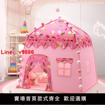 【台灣公司 可開發票】帳篷室內兒童公主房寶寶睡覺床上小型玩具城堡女孩游戲屋生日禮物