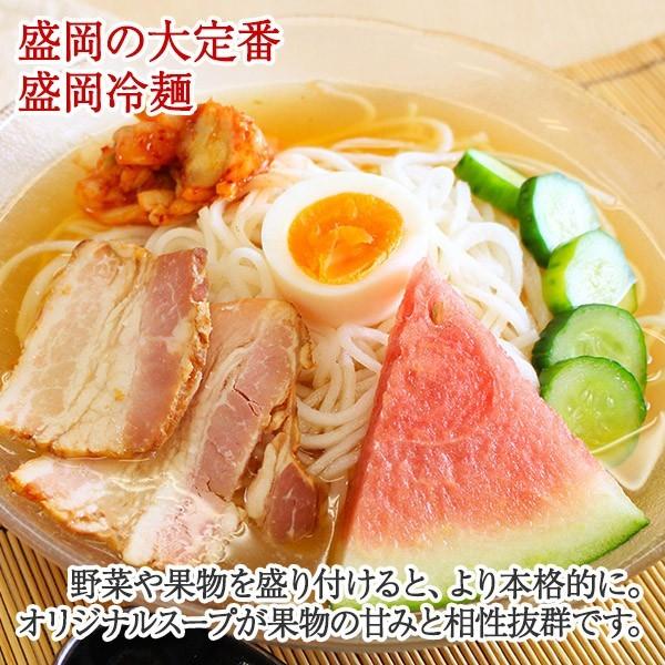 母の日 ギフト 盛岡冷麺 じゃじゃ麺 フォー 6食セット 花 メッセージカード付 岩手県 ご当地麺 詰め合わせ お取り寄せ グルメ