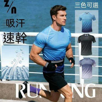 臺灣出貨 夏季新款冰絲速乾衣男漸變條紋透氣高彈跑步健身運動短袖上衣跑步上衣夏季短袖t恤
