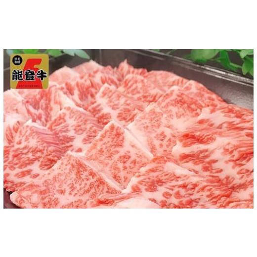 ふるさと納税 石川県 能登牛　バラ　焼肉用　400g