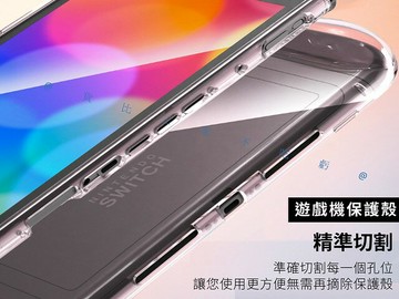 S2遊戲機保護殼 Switch2 水晶透明殼 掌機全包保護殼 可插底座 多色 手遊器 賽車遊戲 格鬥 決勝時刻 手柄配件