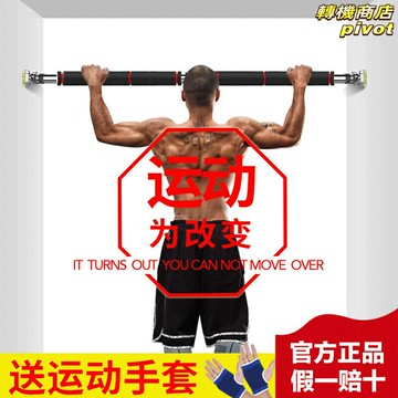 【免打孔承重強】門上單槓 引體向上器 室內單槓 家用單槓 健身器材 體育器材 運動器材 可調節寬度 防滑防刮 家用宿舍健身必備