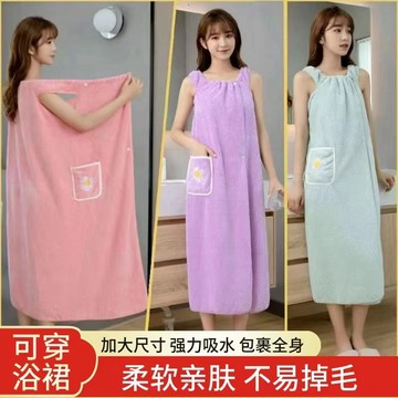 台灣現貨 浴袍 浴裙 美容衣 大浴巾 毛巾衣 浴衣 浴巾衣 汗蒸服 可穿式浴巾 浴巾 毛巾 按摩業 美容業 除毛業