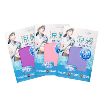 Life+ MIT台灣製 夏季消暑急速冰感奇肌冰涼巾/涼感運動毛巾/涼感圍脖巾  85 x 30cm  紫羅蘭 + 櫻花粉 + 薰衣草紫  3條