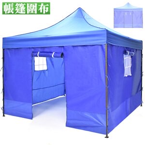 1門2窗炊事帳篷圍布 單售4面 遮雨棚帳棚圍布 夜市集擺攤帆布 廣告帳防曬遮陽邊布 園遊會活動擋風簾子 停車棚客廳帳配件 戶外休閒露營推薦專賣店哪裡買 Ptt D126 Bp02 台灣樂天市場