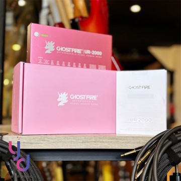 鬼火 Ghost Fire UR-2000 充電式 電供 效果器 電源供應器 USB C 行動電源