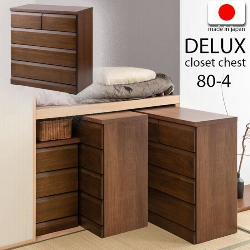 完成品 日本製 DELUX 天然木 桐クローゼットチェスト 4段 完成品 日本製 DELUX 天然木 桐クローゼットチェスト 4段