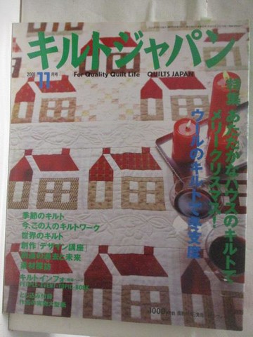 【書寶二手書T9／美工_QMA】???????_2001/11_日文
