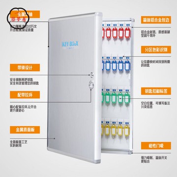免運 可開發票 鑰匙收納箱 壁掛式鑰匙箱 鑰匙管理盒 加厚鋁合金鑰匙箱中介房產家用掛墻帶鎖收納盒汽車鑰匙柜管理箱