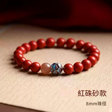 現貨+預購 硃砂手鍊朱砂手珠手鏈-轉運除穢淨化招財開運紅硃砂蓮花轉運珠74lh77【獨家進口】【米蘭精品】