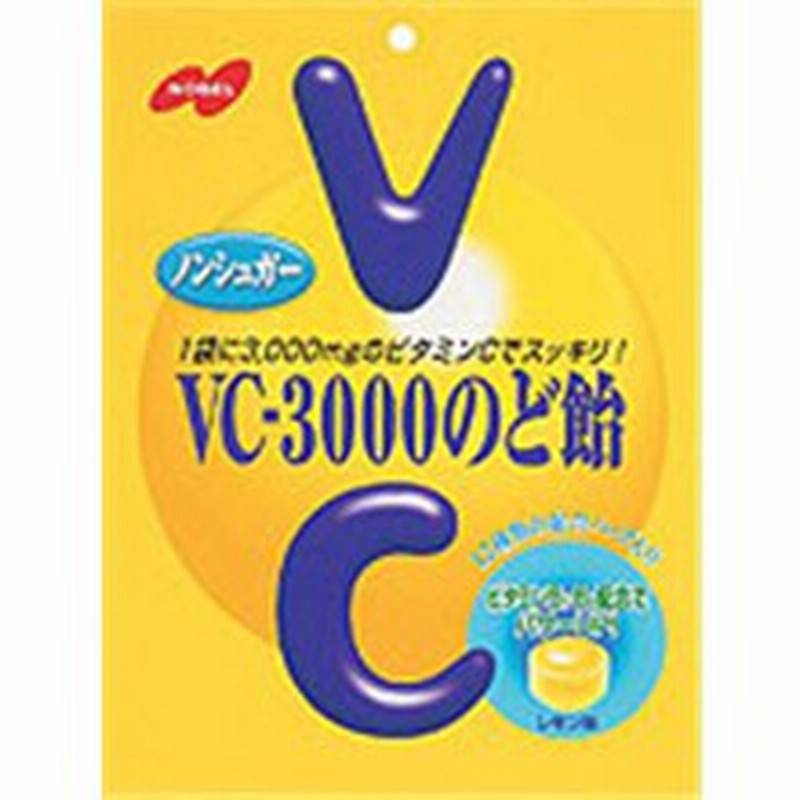 Vc 3000 のど飴 90g ノーベル製菓 ビタミンc飴 ビタミンcキャンディー ノド飴 のどあめ レモン飴 ビタミンb1 お菓子 軽減税率対商品 通販 Lineポイント最大1 0 Get Lineショッピング