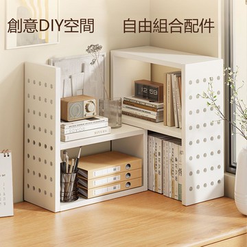 【台灣公司 可打統編】桌面洞洞板置物架可伸縮可轉角簡易書架辦公室家用置物架收納神器 h8157