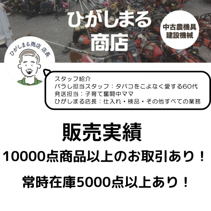 新ダイワ HT2200 エアクリカバー 内側 ヘッジトリマー 部品 パーツ バリカン 枝切り | LINEショッピング