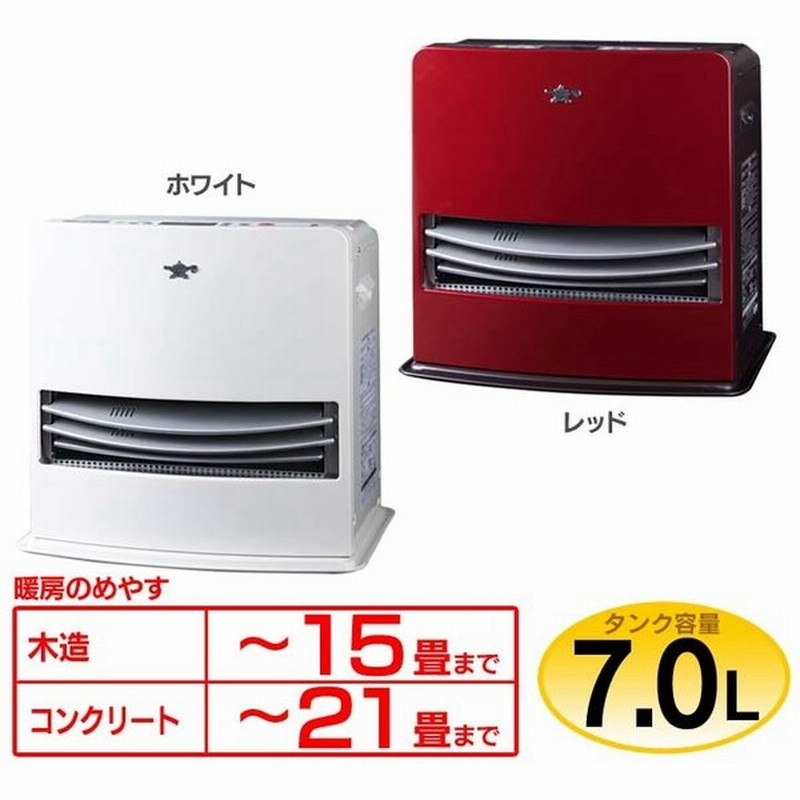 送料無料 石油ファンヒーター 木造15畳 コンクリート21畳 アラジン Akf Dx5815n W R ホワイト レッド D 通販 Lineポイント最大0 5 Get Lineショッピング