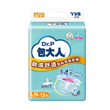 包大人 親膚舒適經濟型紙尿褲 L-X號 (13片/6包/箱)【杏一】(新舊包裝隨機出貨)