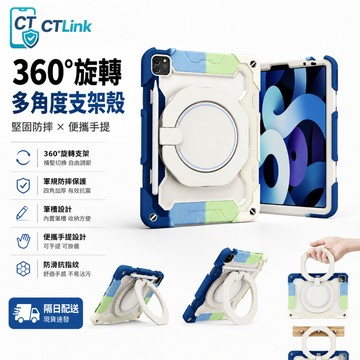 三星鎧甲防摔 保護殼 手環支架 適用Tab A11+ S11 S10+ S9 S8 S7 S6 A9+ A9平板防摔殼