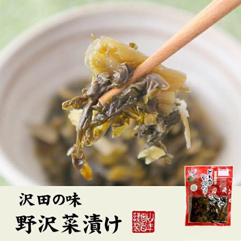 国産原料使用沢田の味 野沢菜漬 80g×10袋セット 巣鴨のお茶屋さん 山年園