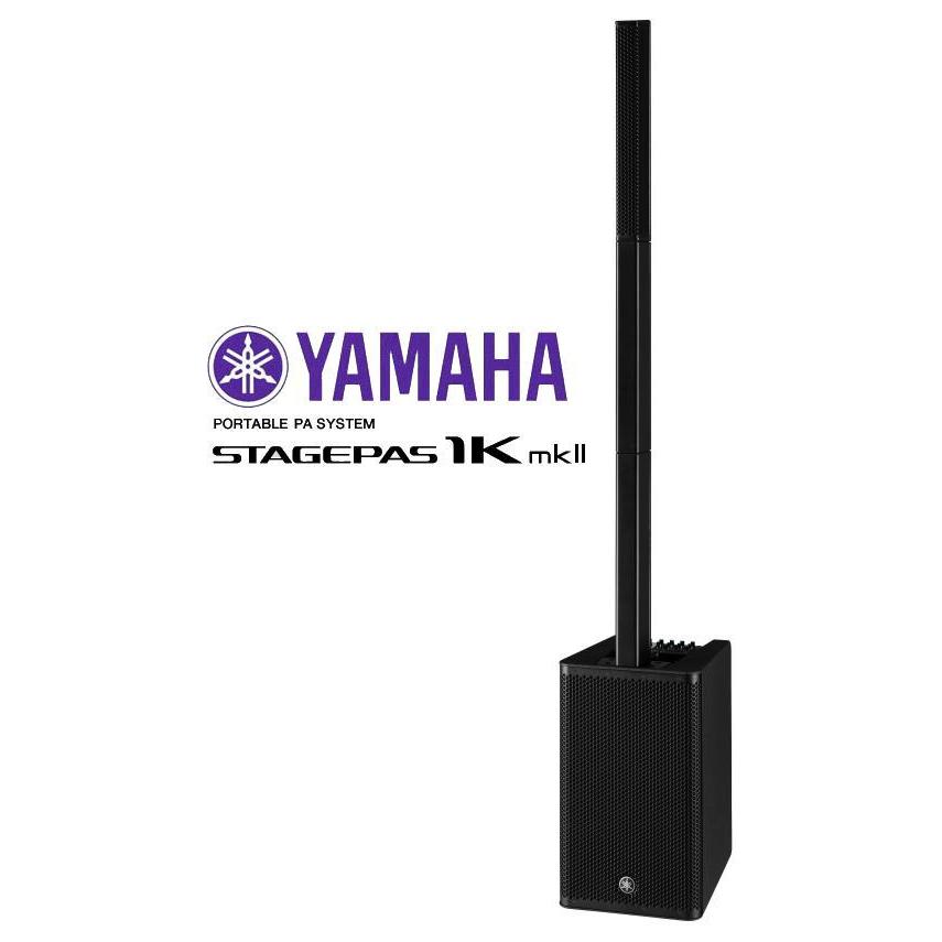 [※お取り寄せ商品] YAMAHA STAGEPAS 1K mkII ヤマハ ステージパス ポータブルPAシステム （1100W）専用キャリングケース付属