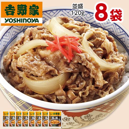 吉野家 5種 40袋 大人気 セット 送料無料 牛丼 豚丼 親子丼 焼肉丼 お弁当 お惣菜 食品 おかず レンジ 簡単 お手軽 調理 ストック