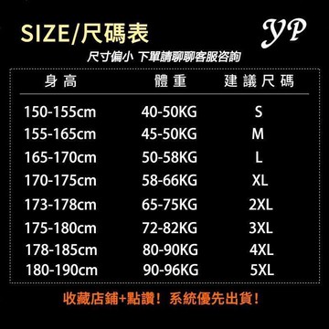 連帽外套 大碼外套男 素色外套 保暖外套 運動外套 連帽外套男 外套男 素面外套 刷毛加絨外套 薄款外套