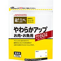  Ｇ献立さんやわらかアップお肉・お魚用 500G 常温 3セット