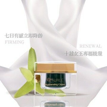 艾蓓莉 Revita Nova® 緊緻再生霜 50ml, 1.6fl oz