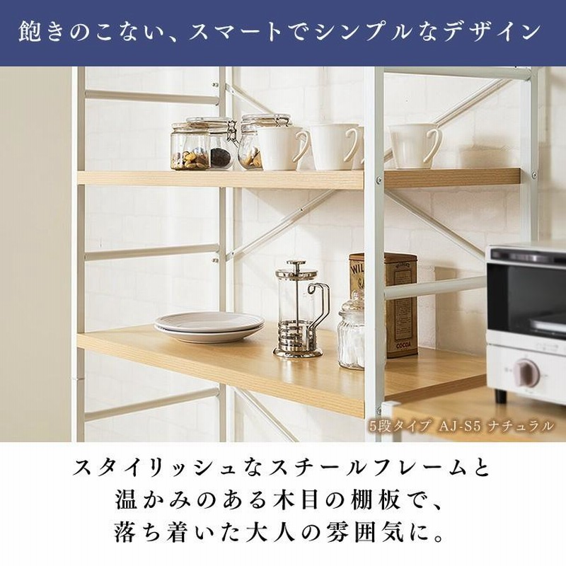 【ラップペイント】アイアン　スタイリッシュラック 7140739_01.jpg