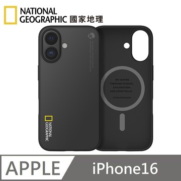 National Geographic 國家地理 Silicone 磁吸矽膠保護殼 MagSafe 磁吸手機殼 適用 iPhone 16 - 黑色