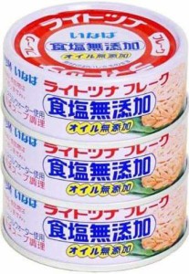 いなば ライトツナ食塩無添加 3缶P