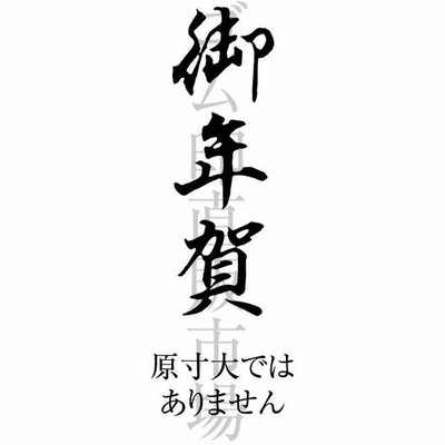 キナスタンプの通販 324件の検索結果 Lineショッピング
