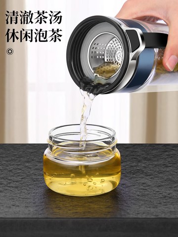 茶水分離杯便攜商務泡茶杯家用雙層防燙玻璃杯加厚底辦公透明杯子