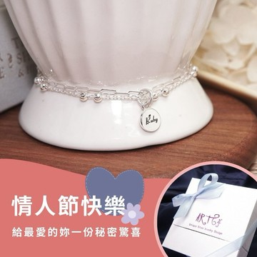 【ART64】情人節快樂💝刻字禮物 繁星手鍊 長方圈設計 刻字銀墜款(925純銀手鍊/女生禮物/情人節禮物)