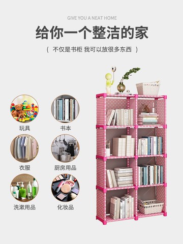 簡約現代學生用兒童儲物架收納組合柜簡易書架置物架落地桌上書柜
