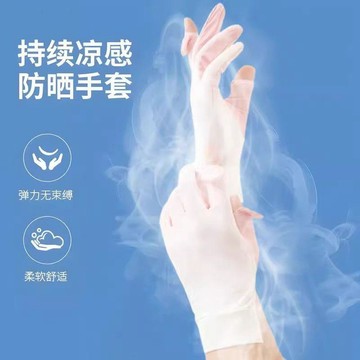 防水💧防水抗曬美侈冰絲全包騎行手套輕薄透氣時尚夏季防曬機車防滑手套 防水工作手套 騎車止滑手套