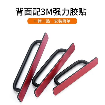 免打孔門窗拉手 鋁合金門窗戶陽台玻璃移門自粘貼強力把手玻璃把手 門把手 衣櫃門把 拉手 抽屜把手 櫃子把手