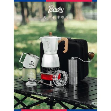 Bincoo摩卡壺咖啡露營裝備雙閥摩卡咖啡壺套裝戶外旅行手提包