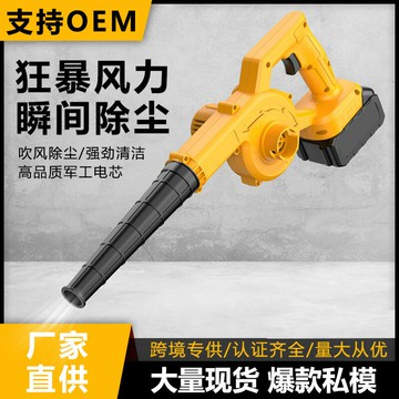 電動吹風機吹雪樹葉吹除塵器兩用工業級便攜式無線鋰電電動鼓風機