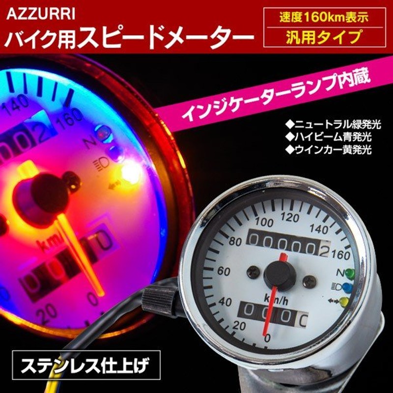 高品質の激安 デイトナ DAYTONA 15627 機械式スピードメーター インジケーター付き φ60 ホワイトLED照明 220km h  ブラックボディ ブラックパネル fucoa.cl