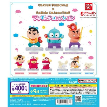 現貨 正版 代理版 BANDAI 轉蛋 扭蛋 三麗鷗 X 蠟筆小新 大耳狗 人魚漢頓 布丁狗