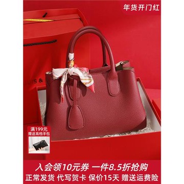 包包媽媽款紅色結婚包高級感大氣中年女士手提包百搭大容量斜挎包