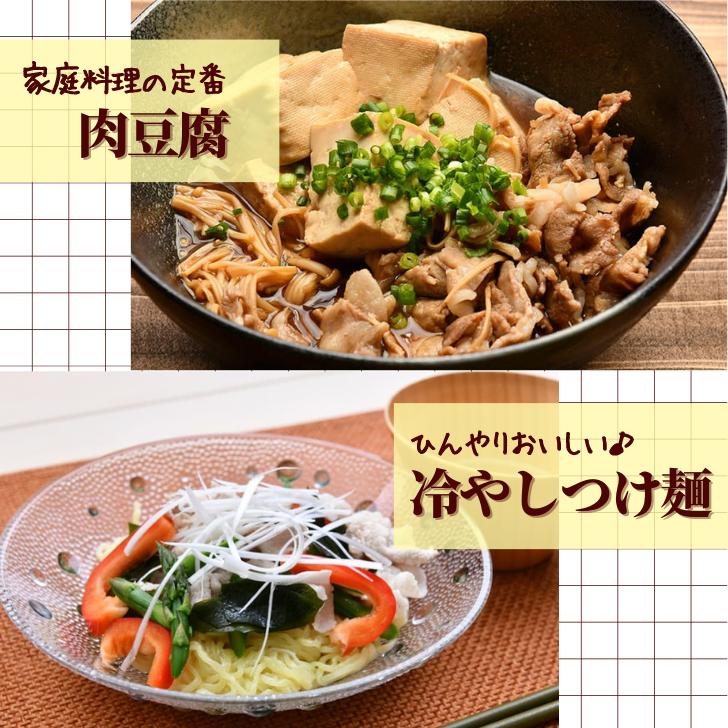 豚肉 しゃぶ 和豚 もちぶた バラ ロース セット しゃぶしゃぶ用 800g 400g×2パック 送料無料 国産 豚肉 薄切り  豚肉 しゃぶしゃぶ  豚肉 冷凍 新潟県