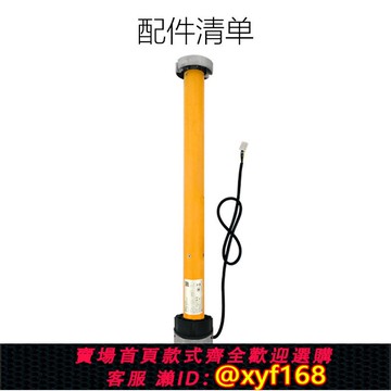 {可打統編 保固一年}杜亞向日葵管狀電機卷簾門電機車庫門電動門遮陽棚通用內置提升機