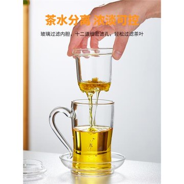 美斯尼玻璃杯透明加厚過濾泡茶杯帶蓋辦公杯馬克杯水杯茶水分離杯