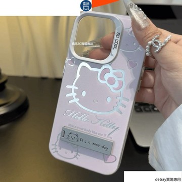 Kitty 凱蒂貓 摺疊支架 iPhone 16 Pro Max 手機殼 蘋果 15 14 13 12 11 XS 防摔
